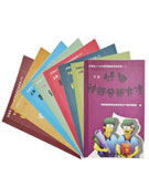 口袋書（10本，8送2）